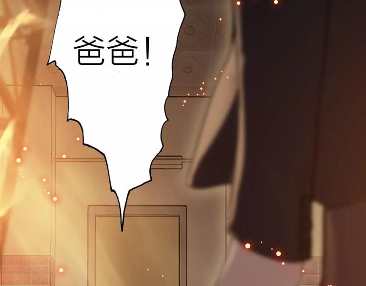 第1话 星辰归来50