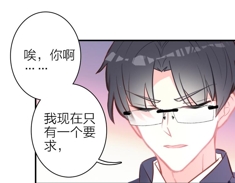 第13话 海边的告白10