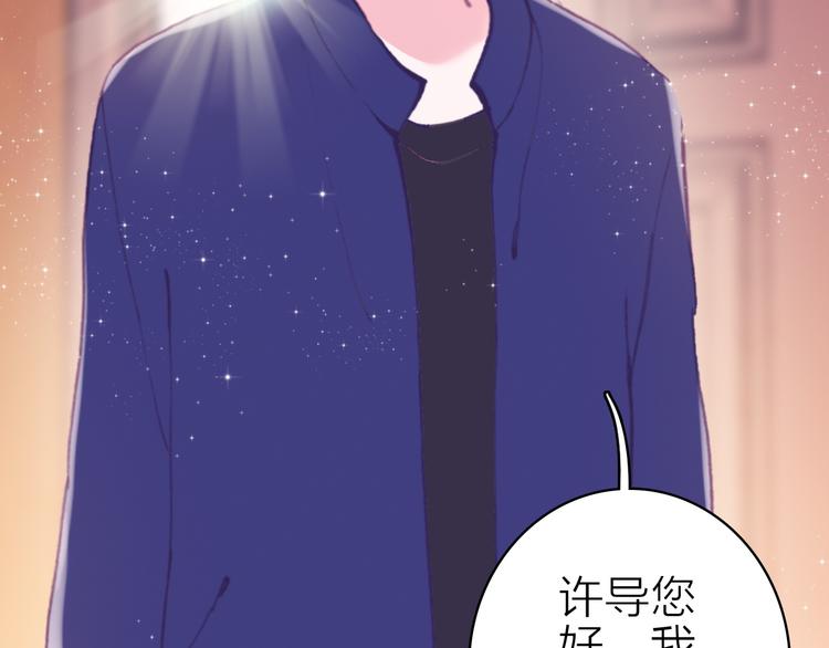 第20话 追随你的星光65