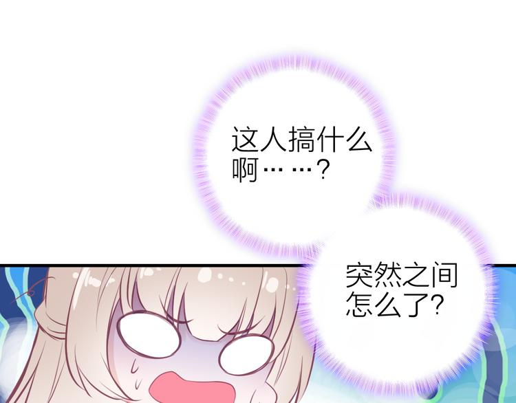 第13话 海边的告白84