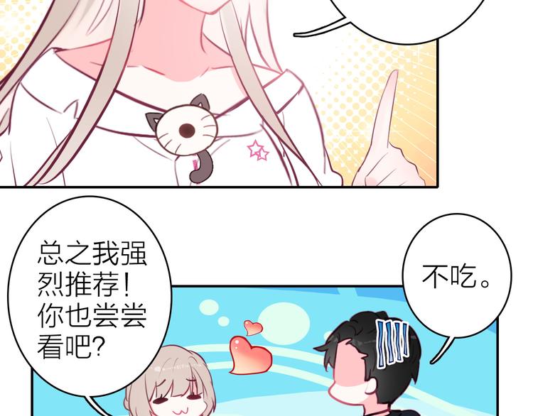 第8话 表演天赋78