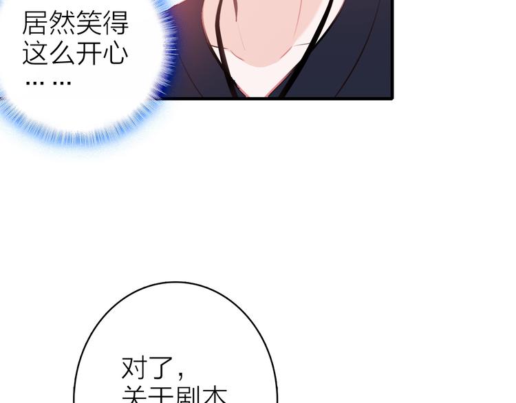 第11话  被偷拍了58