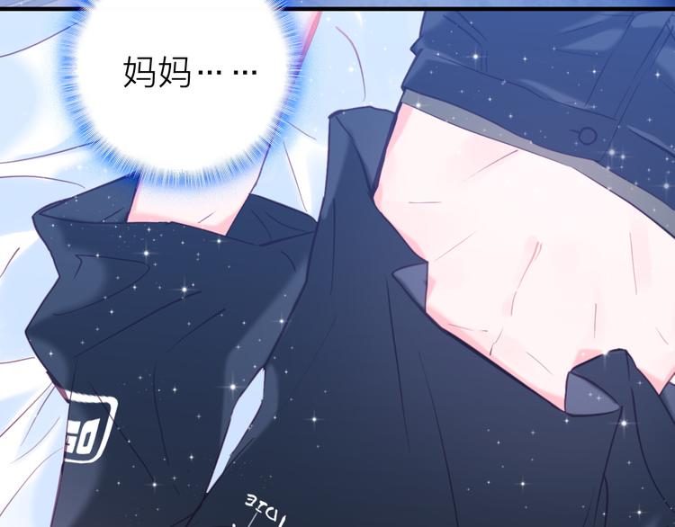 第9话 夜访陈楚洛55