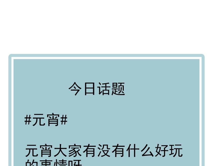 第35话 虐心84