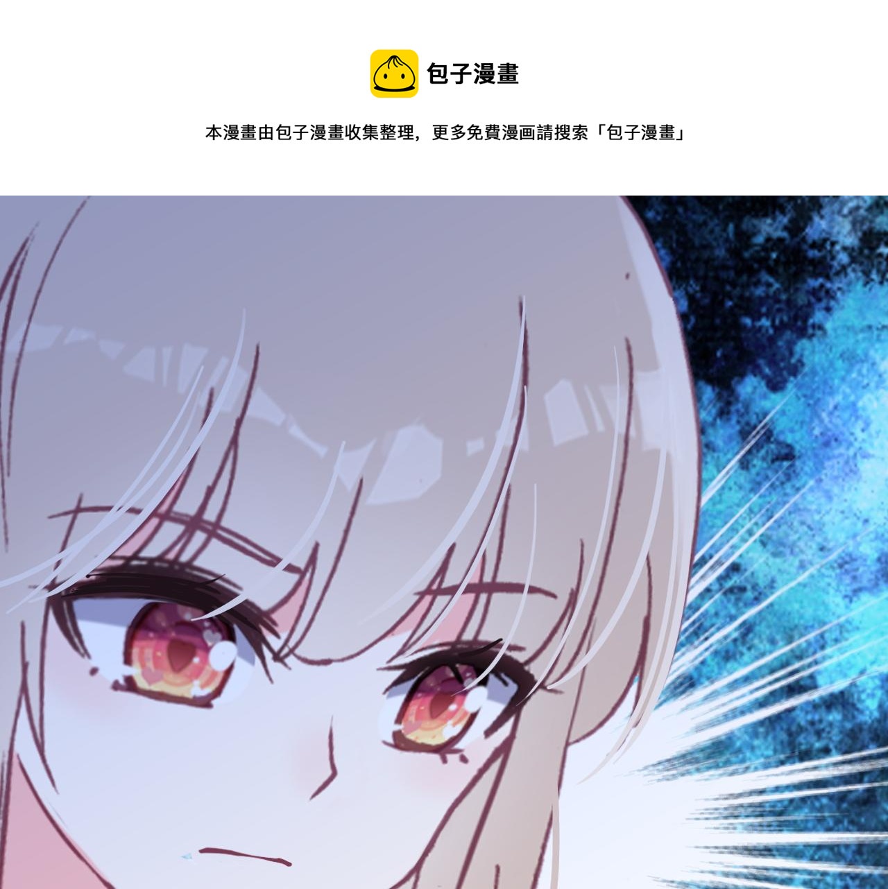 第38话 你的答案40