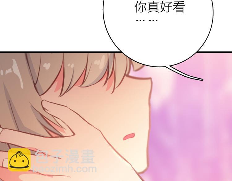 第29话 为了你心甘情愿61