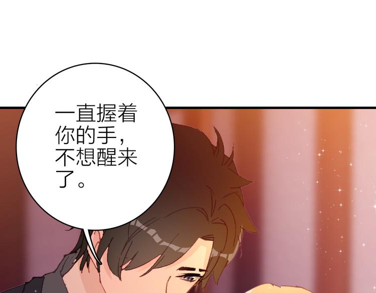 第17话 被迫离校7