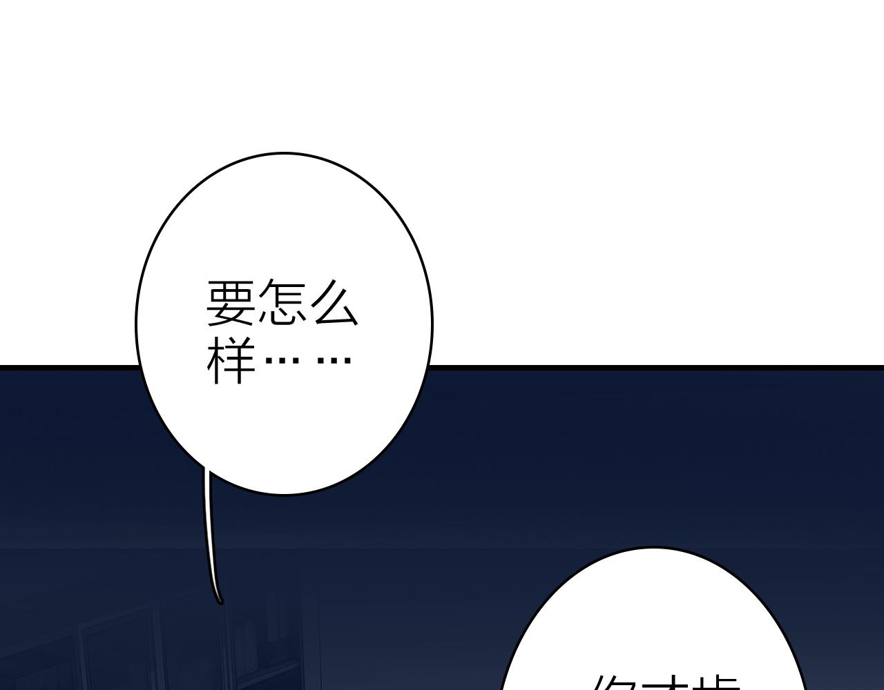 第35话 虐心5