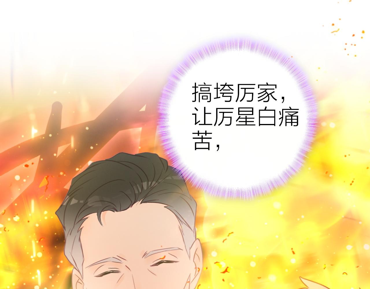 第37话 傻瓜14
