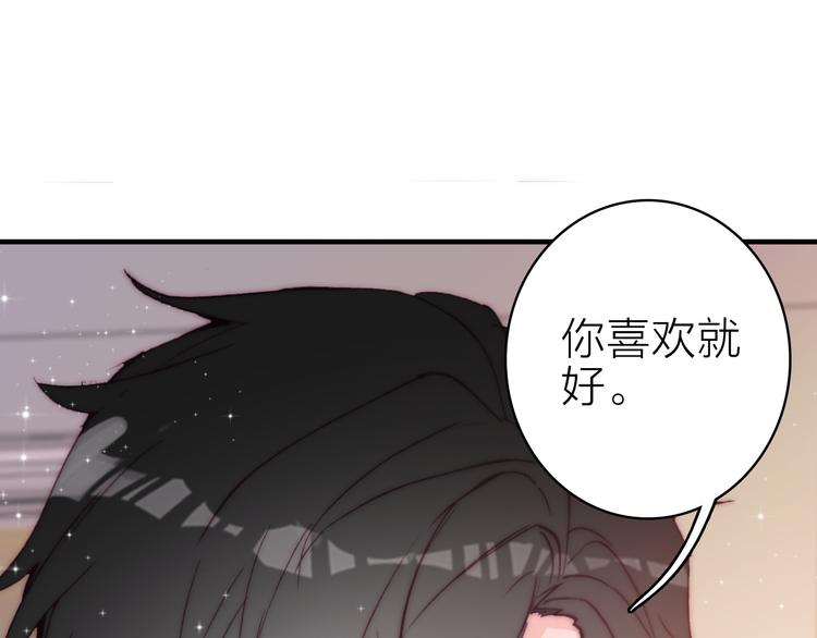 第26话 窒息热吻26