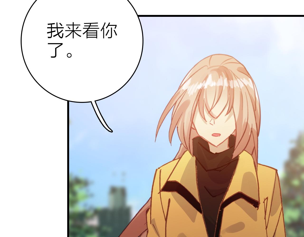 第33话  爱与恨 情与仇16