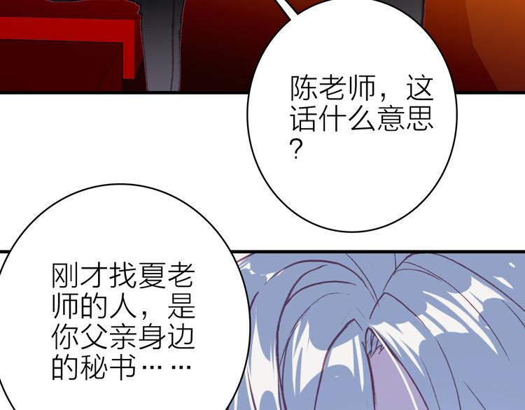 第17话 被迫离校89