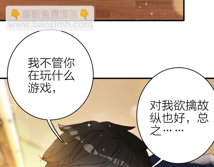 第20话 追随你的星光81