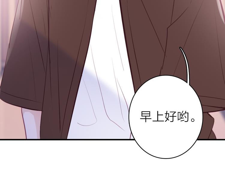 第13话 海边的告白26