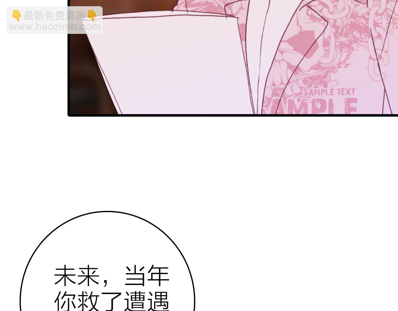 第38话 你的答案28