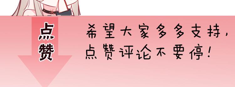 第12话 她的香气106