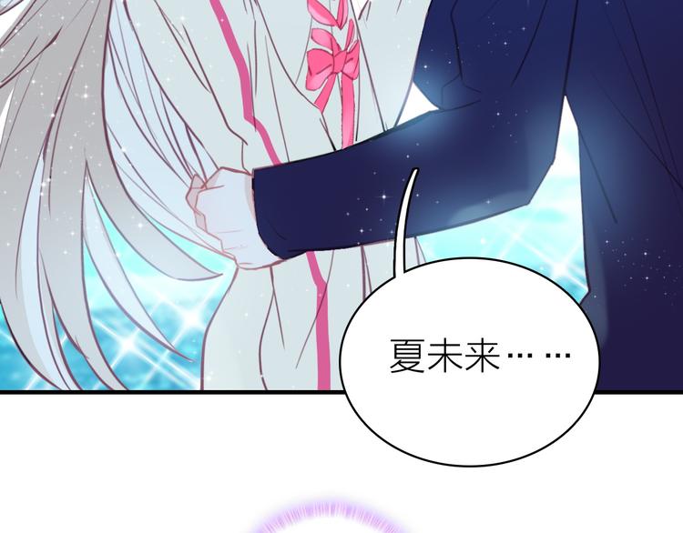 第14话 我想相信你22