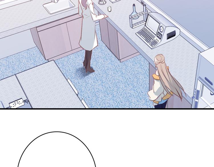 第4话 夏星辰？7