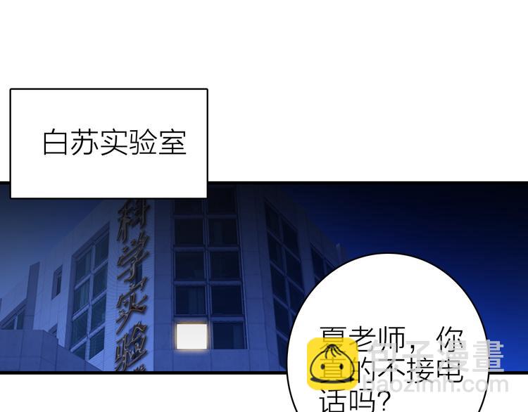 第18话 雨中离别31