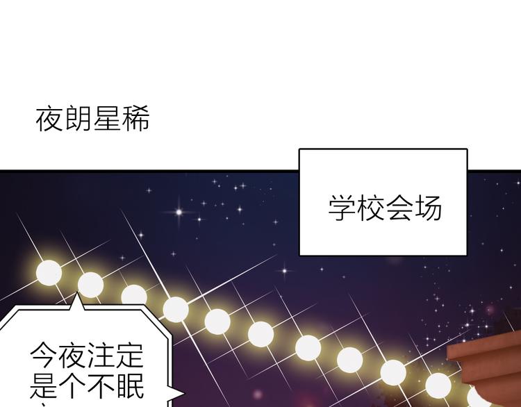 第14话 我想相信你51