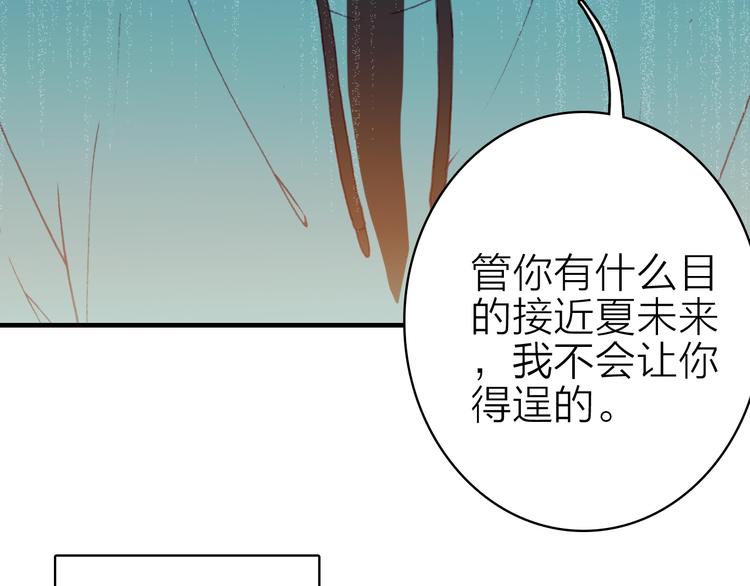 第19话 重逢与心碎36