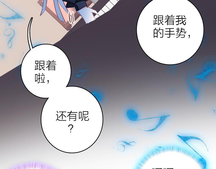 第10话 他口中的厉星白47