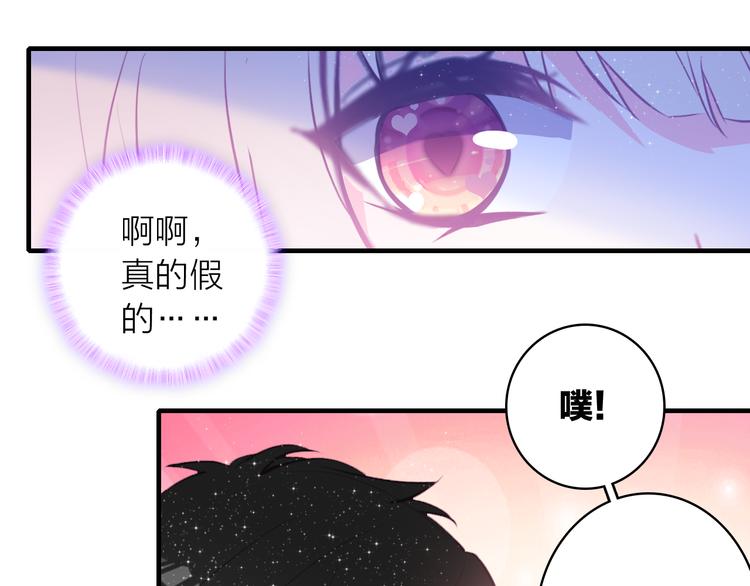 第12话 她的香气52