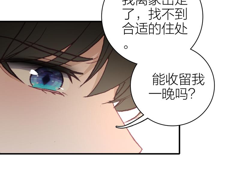 第24话 雨夜留宿68