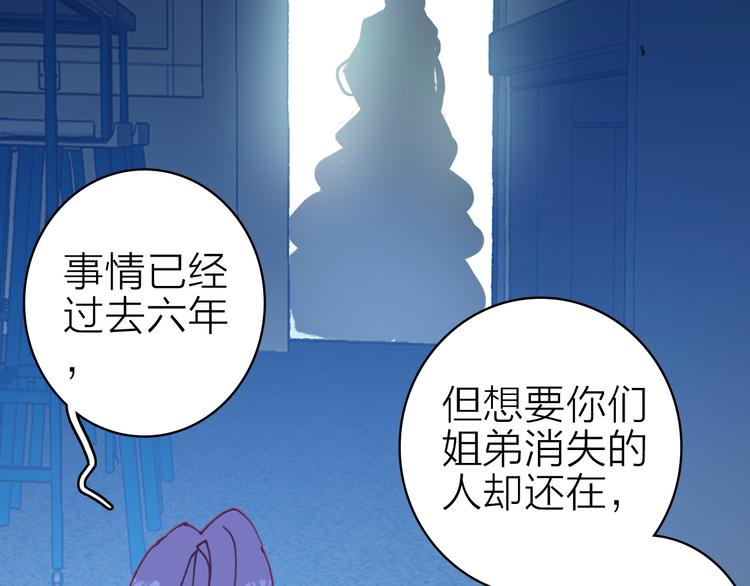 第18话 雨中离别69