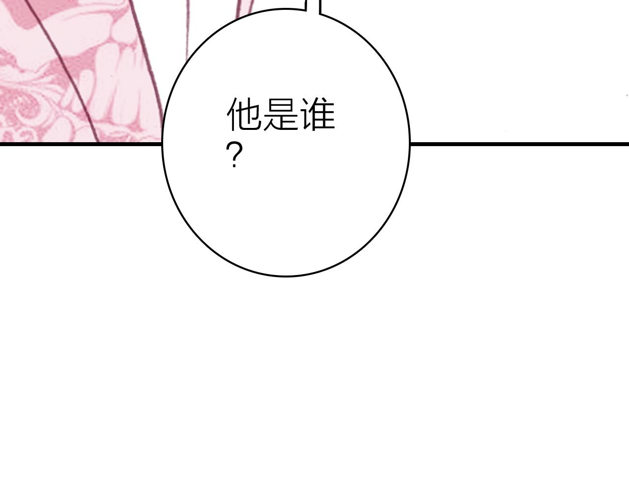 第38话 你的答案42