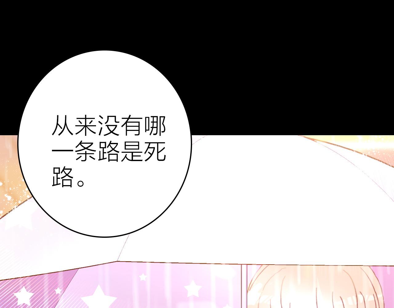 第39话 疯子的悲剧14
