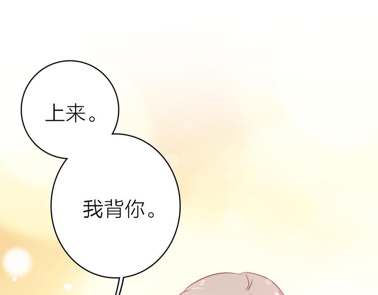 第13话 海边的告白64