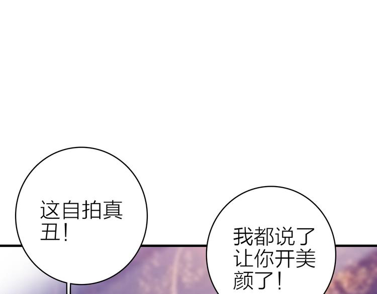 第28话 戏言与真心64
