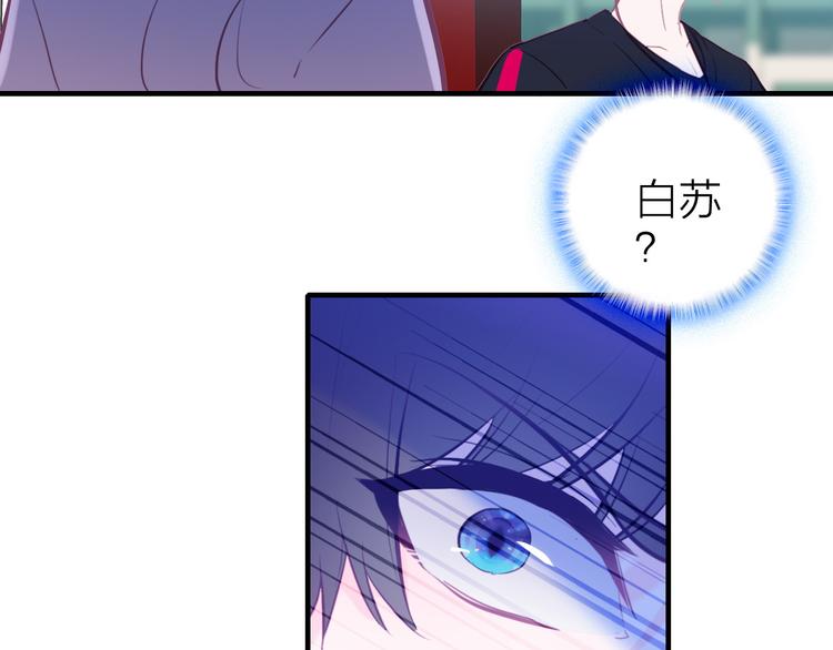 第10话 他口中的厉星白75