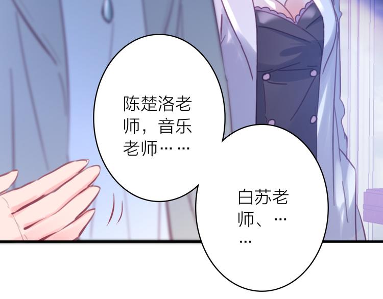 第2话 我叫厉星白36
