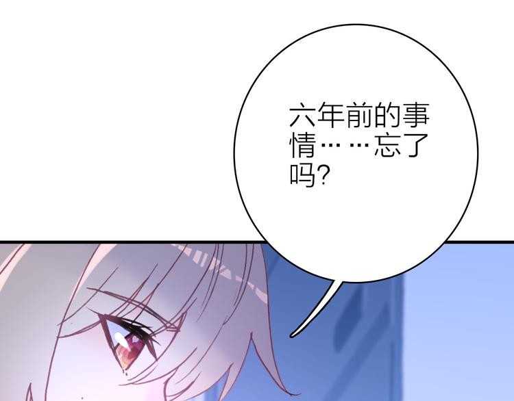 第18话 雨中离别40