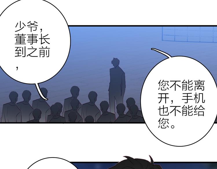 第14话 我想相信你94