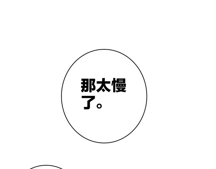第11话  被偷拍了14