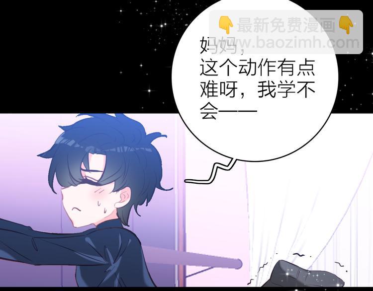 第9话 夜访陈楚洛59