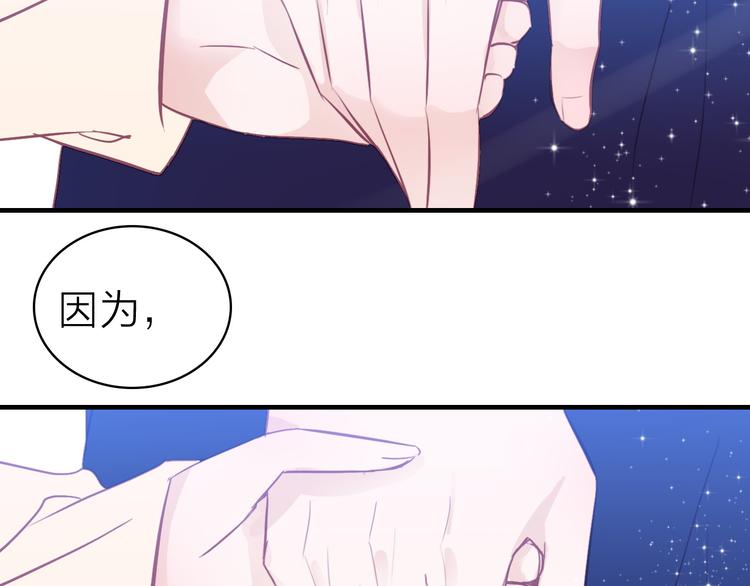 第13话 海边的告白99