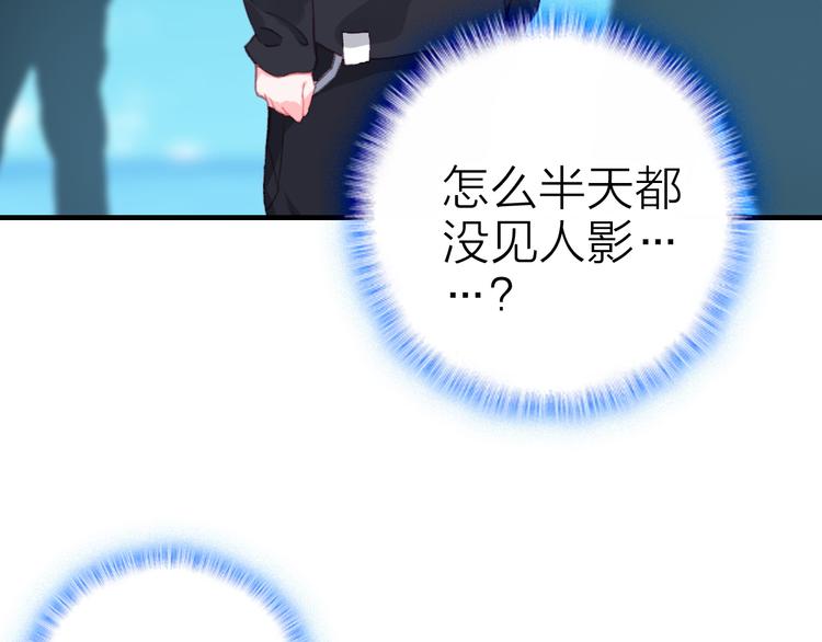 第31话 真假女主角7