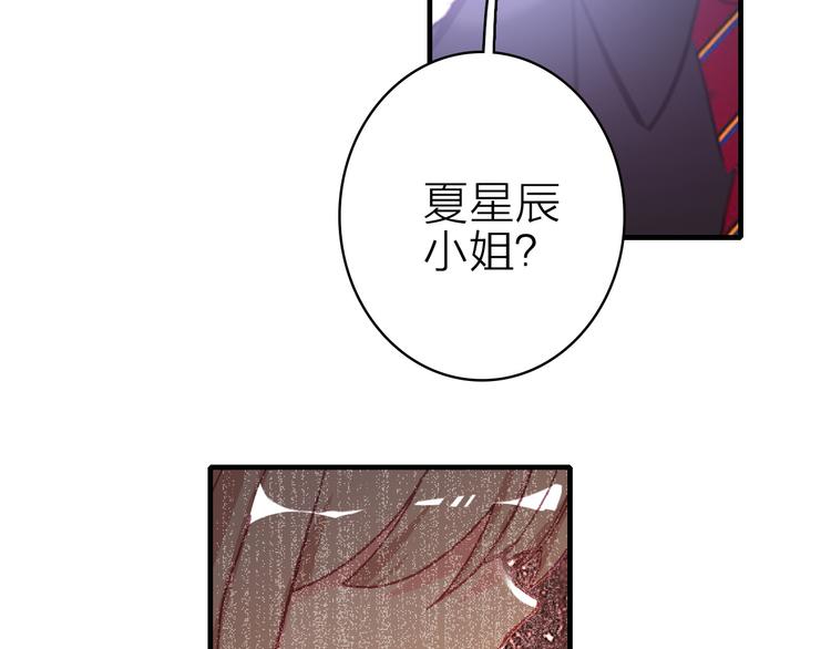 第17话 被迫离校69