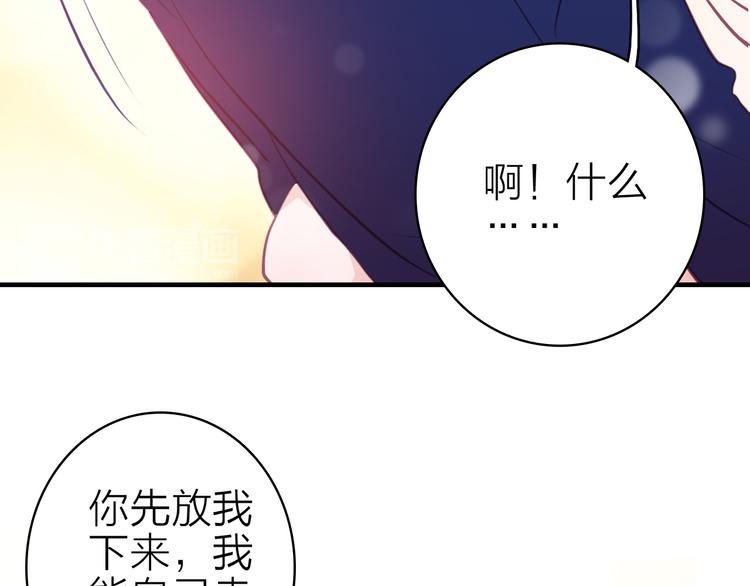 第13话 海边的告白66