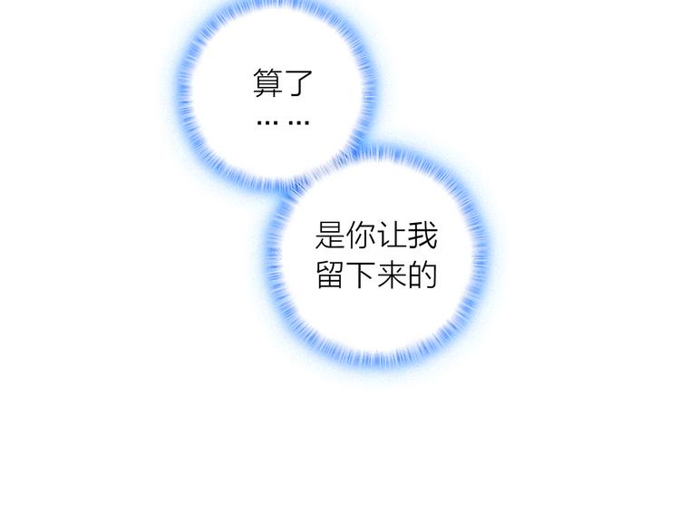 第12话 她的香气30