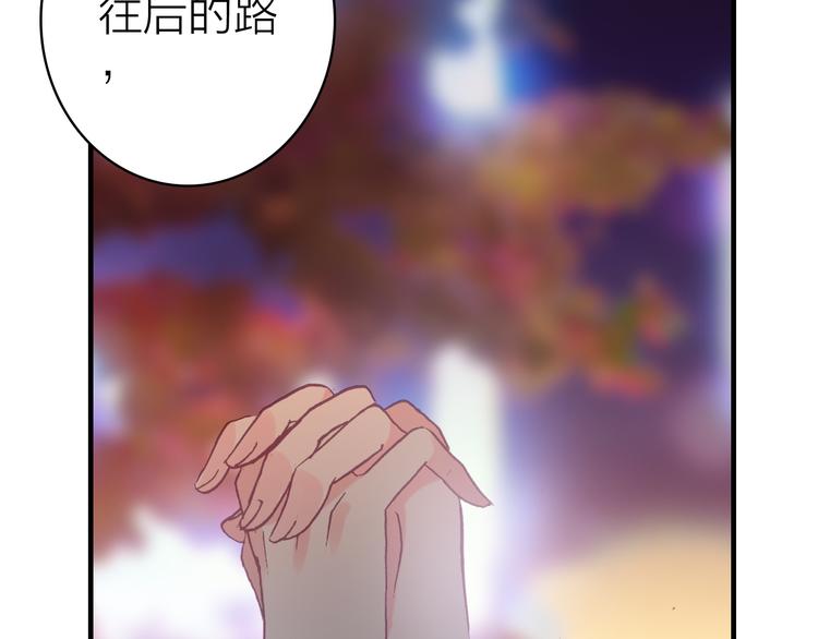 第29话 为了你心甘情愿69