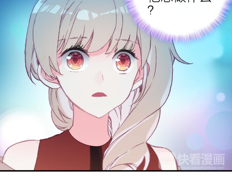 第20话 追随你的星光72