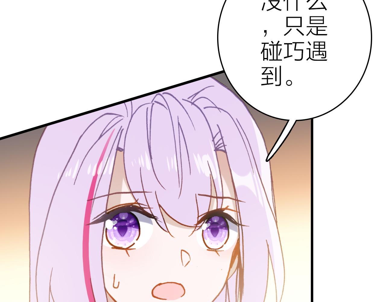 第32话 1个答案39
