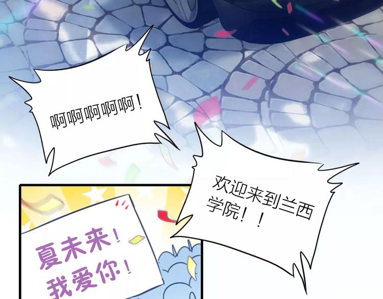 第1话 星辰归来116