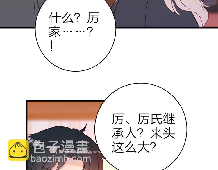 第21话 入戏26