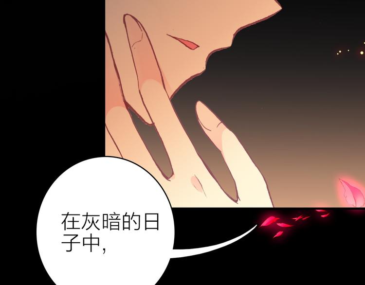 第16话 高潮迭起的舞台剧33